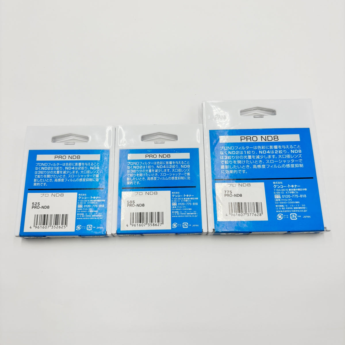 美品 Kenko NDフィルター 3点セット(58mm/52mm/77mm)	【9076-C】