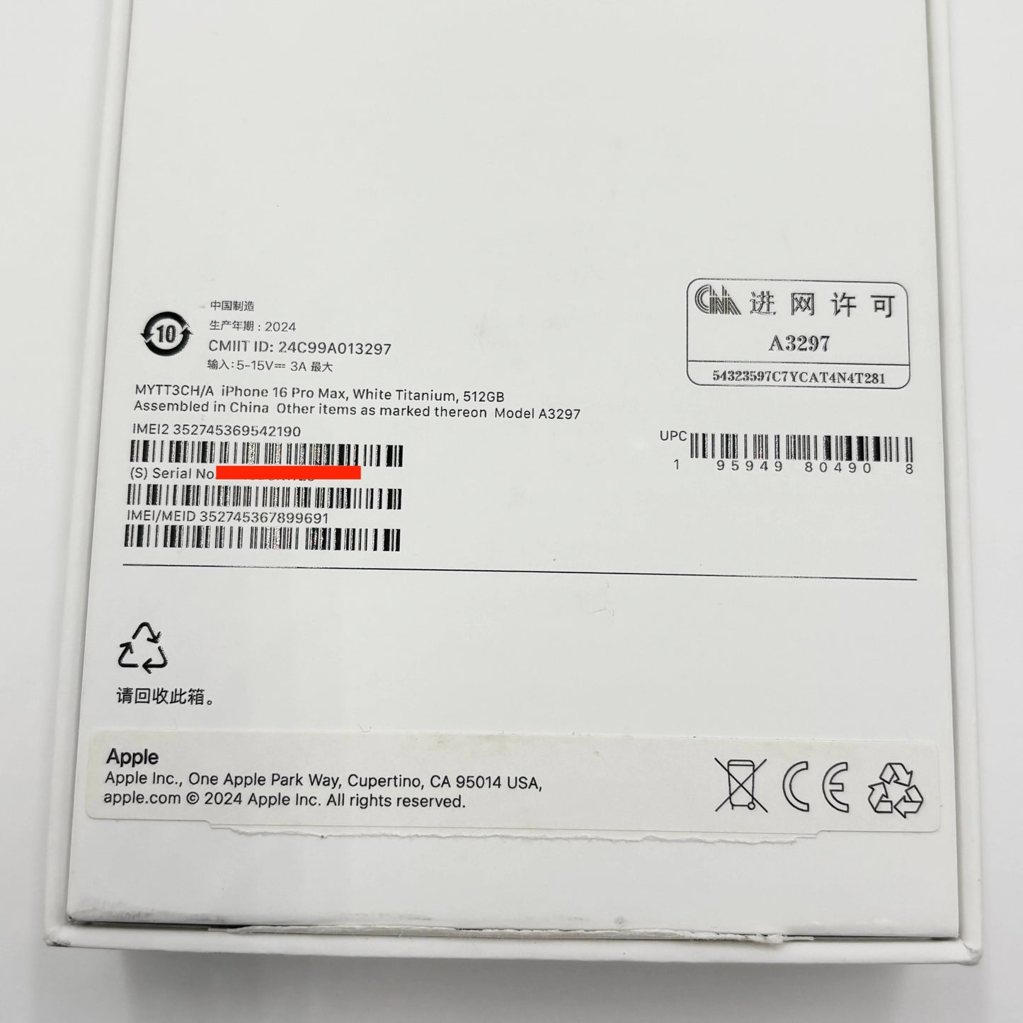 美品 シャッター音なし iPhone16 Pro Max 512GB ホワイトチタニウム MYTT3CH/A 海外版 SIMフリー  バッテリー最大容量100%【C6997-C】