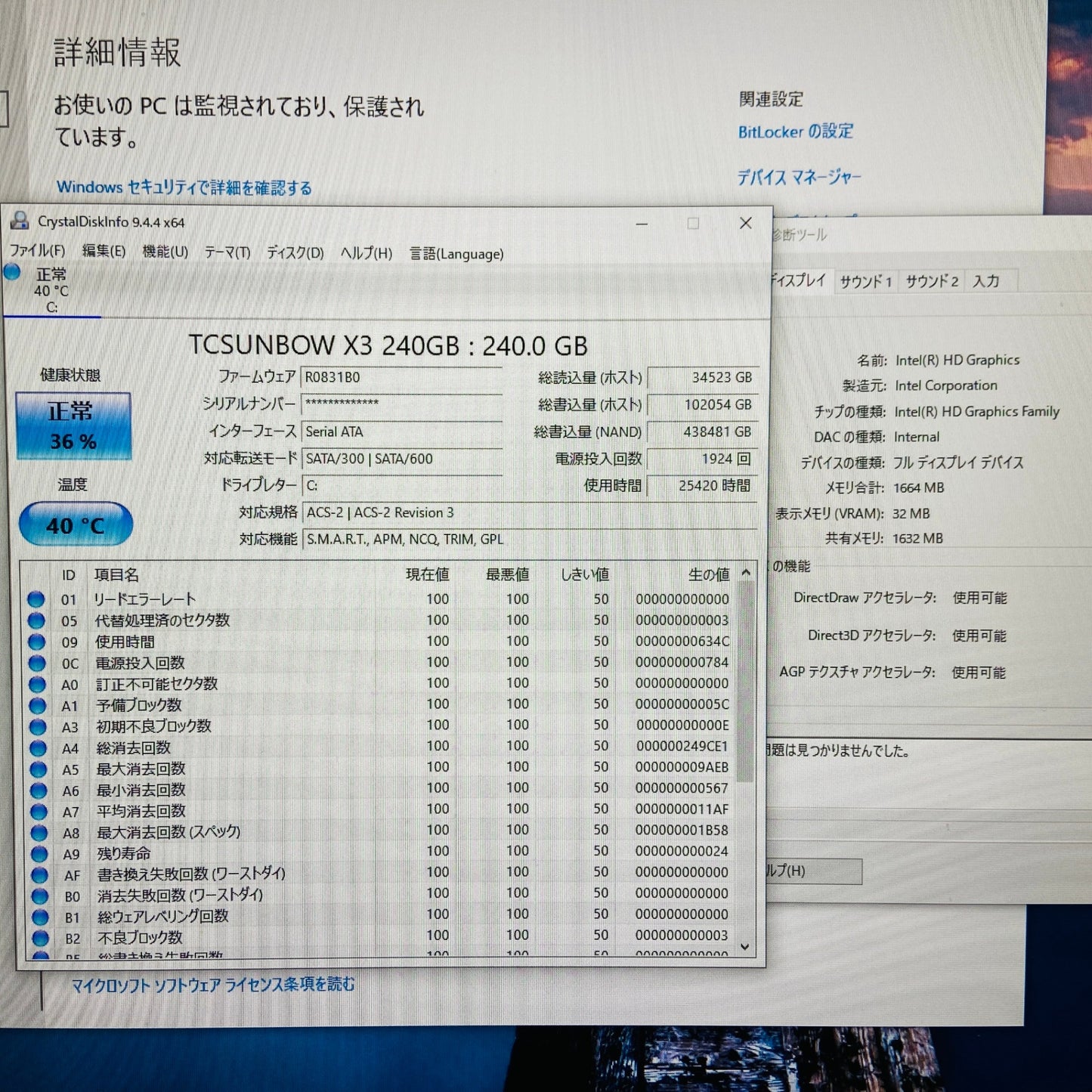 Dell OptiPlex 390 i5-2400 8GB SSD240GB Windows 10 Pro【C4014-100】