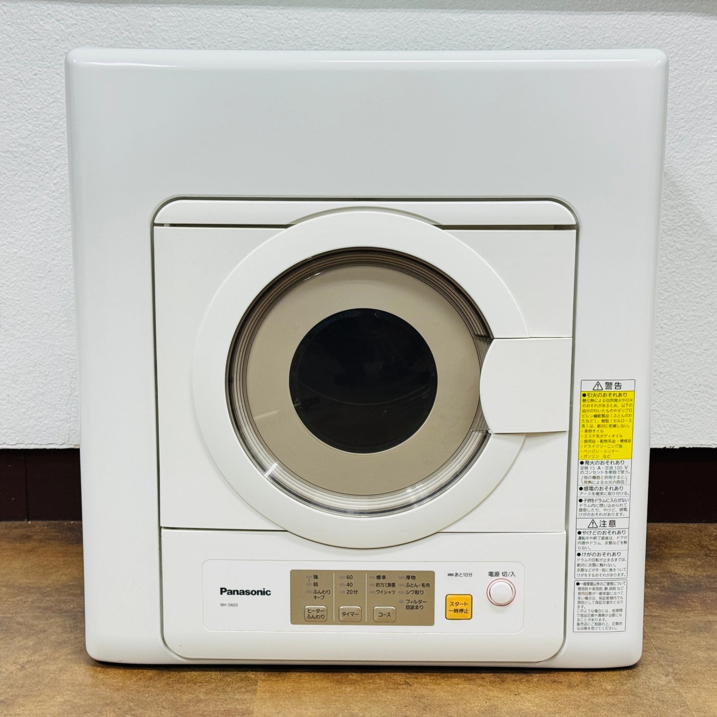 Panasonic パナソニック 電気衣類乾燥機 NH-D603 2022年製 ホワイト N-UF21 スタンド付属【C6016】