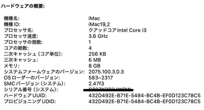 iMac (Retina 4K, 21.5-inch, 2019) 3.6GHz i3 8GB HDD1TB Radeon Pro 555X【C6094-140】