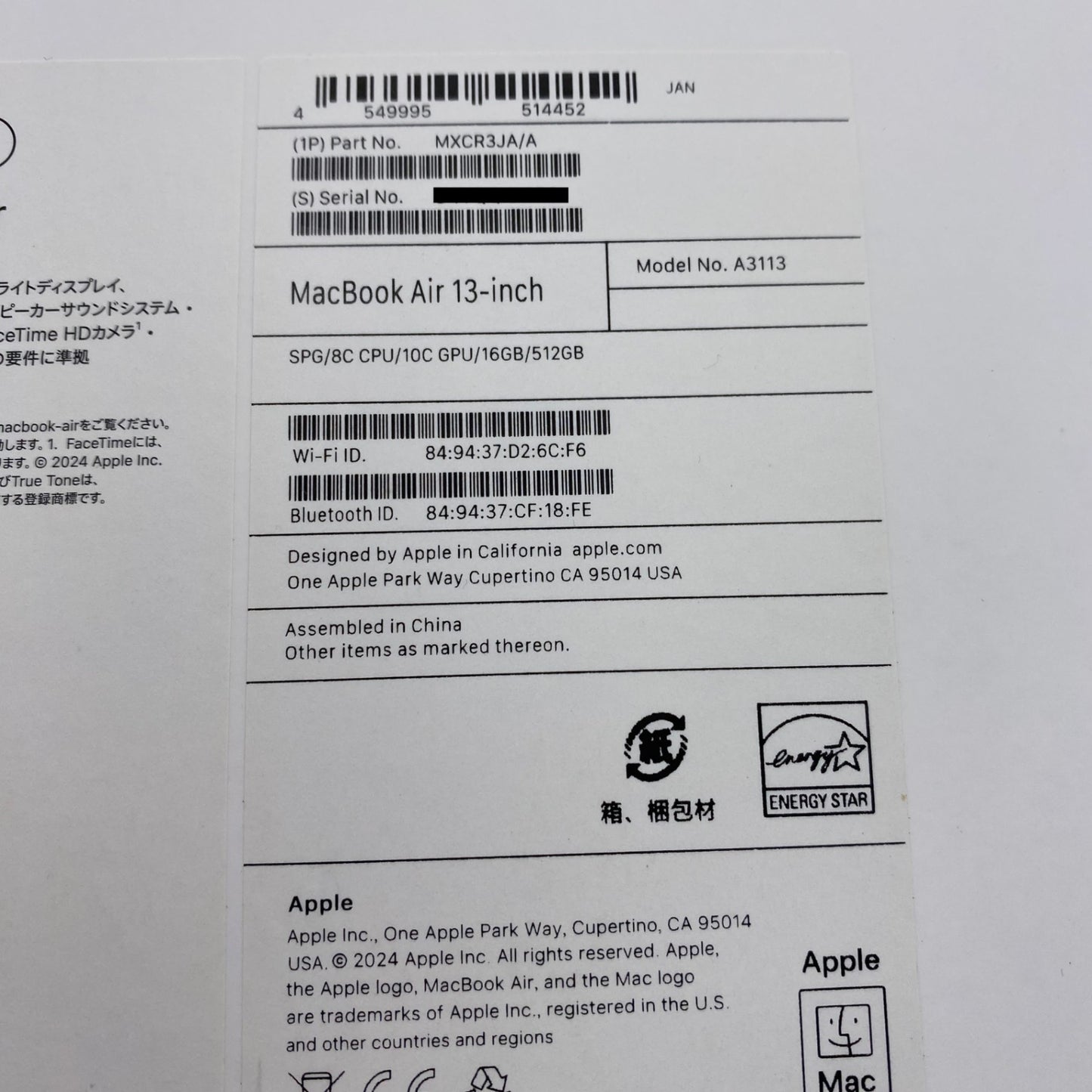 新品同様 美品 MacBook Air 2024 13インチ SSD 512GB 16GB M3 MXCR3J/A スペースグレイ USキー バッテリー最大容量100%【C5779-80】