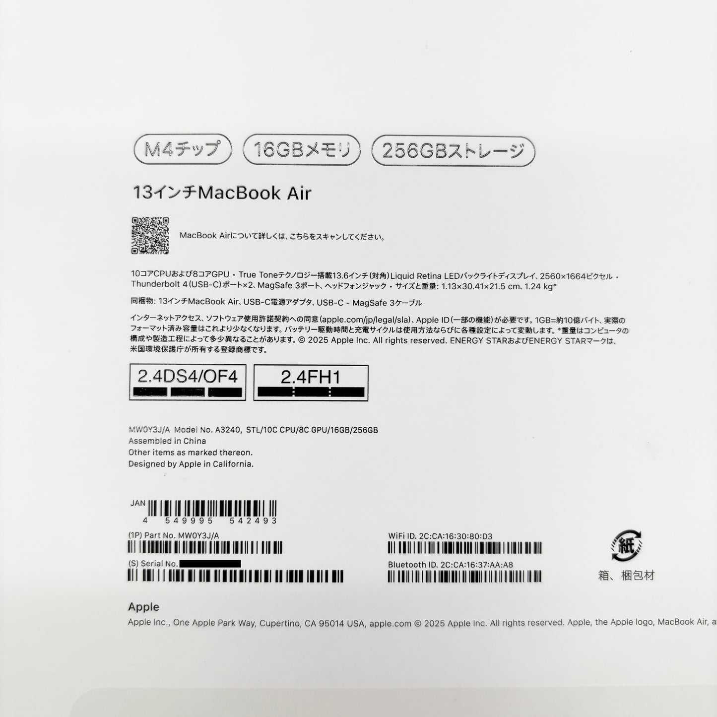 美品 MacBook Air M4 13インチ 16GB  256GB スターライト MW0Y3J/A スターライト バッテリー最大容量100% 【C8797-80】