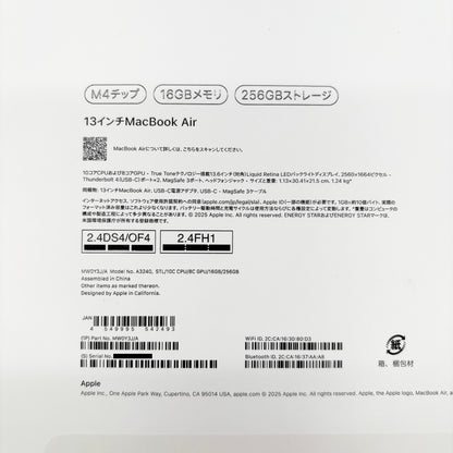 美品 MacBook Air M4 13インチ 16GB  256GB スターライト MW0Y3J/A スターライト バッテリー最大容量100% 【C8797-80】
