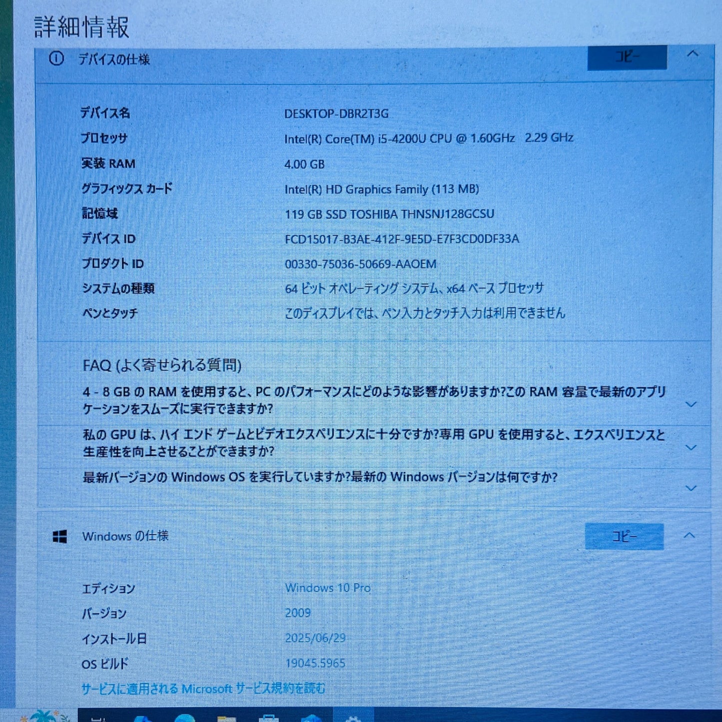 Panasonic Let's note CF-NX3 CF-NX3YD5CS i5-4200U 4GB SSD128GB バッテリー最大容量80%【C4016-60】