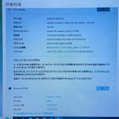 Panasonic Let's note CF-NX3 CF-NX3YD5CS i5-4200U 4GB SSD128GB バッテリー最大容量80%【C4016-60】
