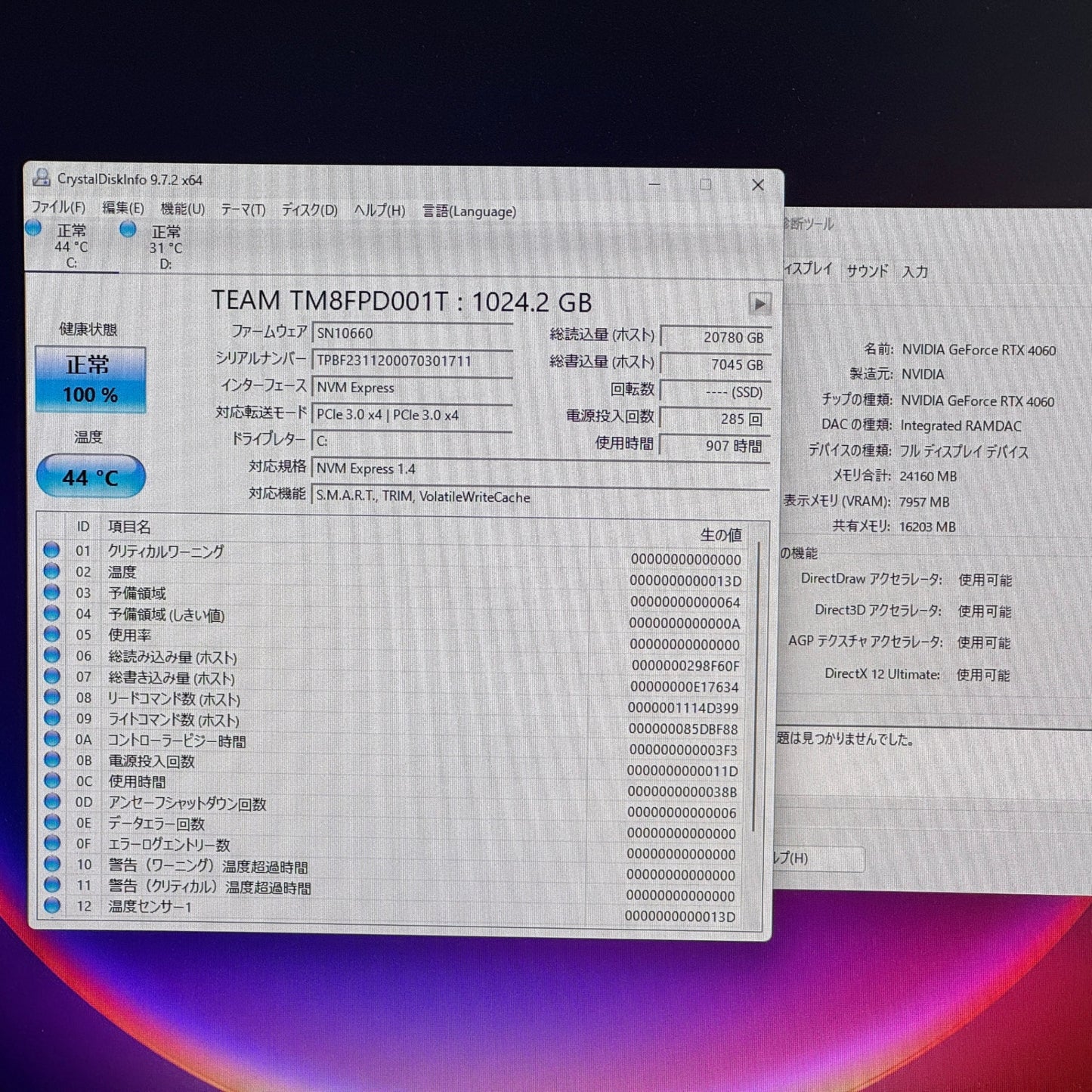 アプライド製BTOパソコン i7-14700 32GB SSD1TB SSD512GB RTX4060 Windows11 Home ゲーミングPC【C6337−140】