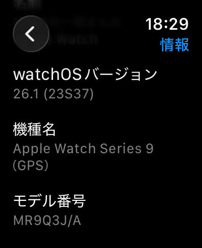 Apple Watch Series9 GPS 45mm ミッドナイトアルミニウムケース ブレイデッドソロループ 45mm サイズ7 MR9Q3J/A バッテリー最大容量100% 【C5387-C】