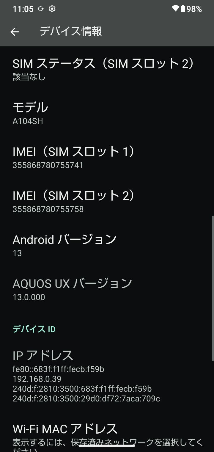 美品 AQUOS wish A104SH 64GB SIMフリー オリーブグリーン 内蔵電池性能良好【C7333-60】