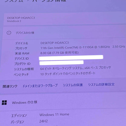 HUAWEI MateBook E DRC-W38 i3 1110G4 8GB SSD128GB 【C4127-60】