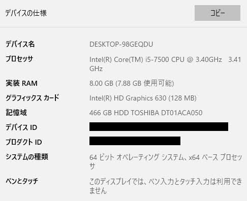 HP ProDesk 600 G3 SFF i5 7500 8GB HDD500GB Windows10Pro 【C8342-100】