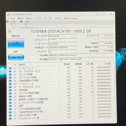 Thirdwave GALLERIA RM7C-G60S デスクトップゲーミングPC i7 10700 16GB 1660 SUPER HDD 1TB SSD 512GB Windows11Home 【C5443-140】