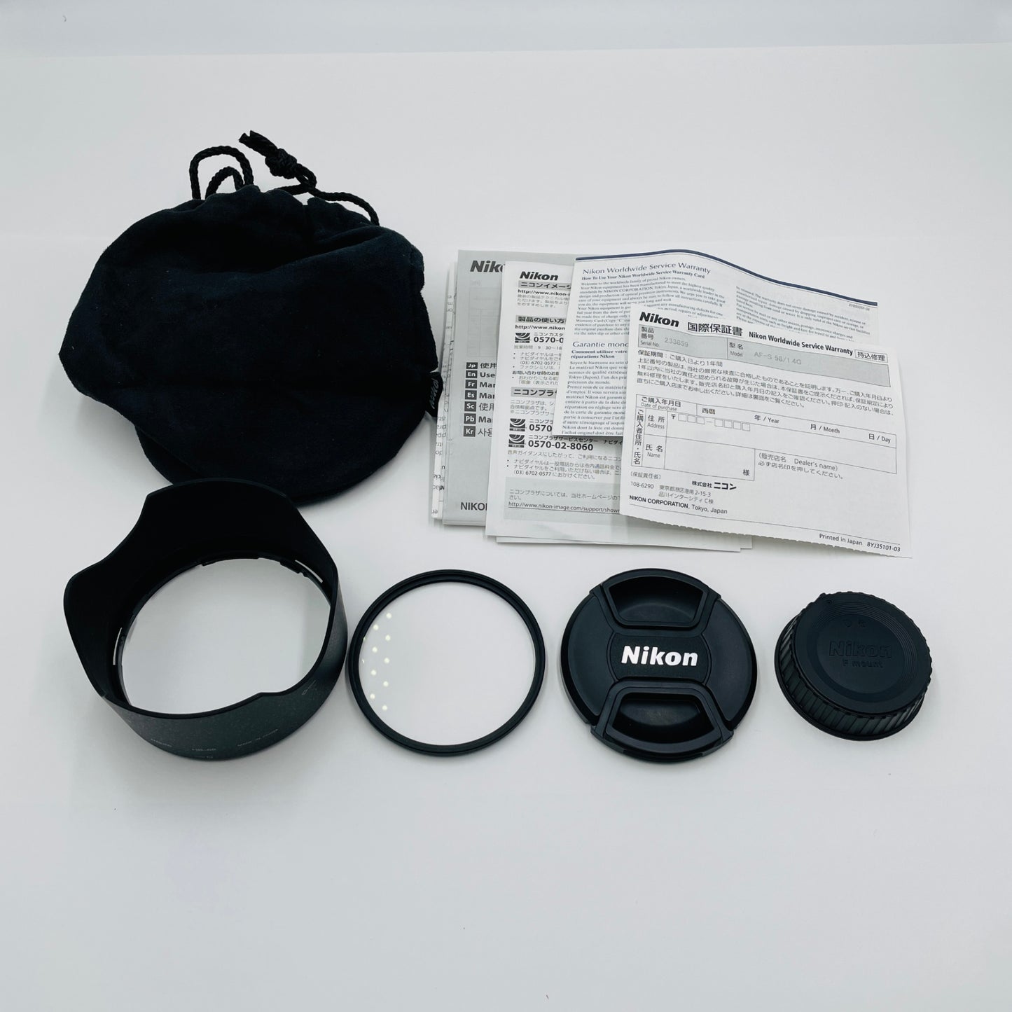 美品 Nikon AF-S NIKKOR 58mm f/1.4G  単焦点レンズ 【C4024-80】