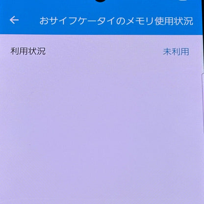 美品 Samsung サムスン Galaxy Z Flip7 256GB SM-F766Q バッテリー性能良好(80%以上) 国内版【C6238-C】