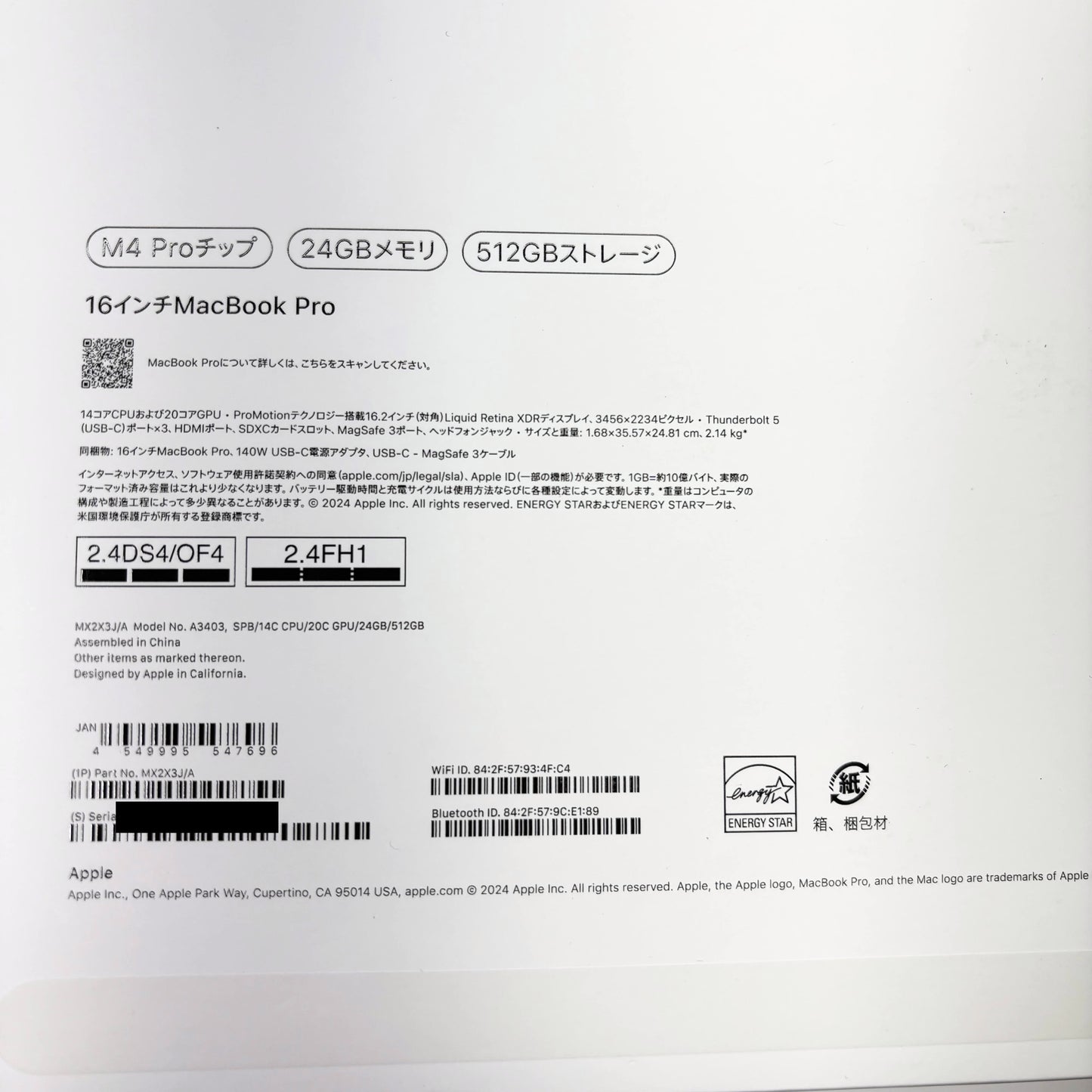 新品同様 美品 Apple MacBook Pro 16.2 インチ 2024年モデル MX2X3J/A スペースブラック M4 Proチップ 14コア 24GB SSD 512GB バッテリー最大容量100%【C5580-100】
