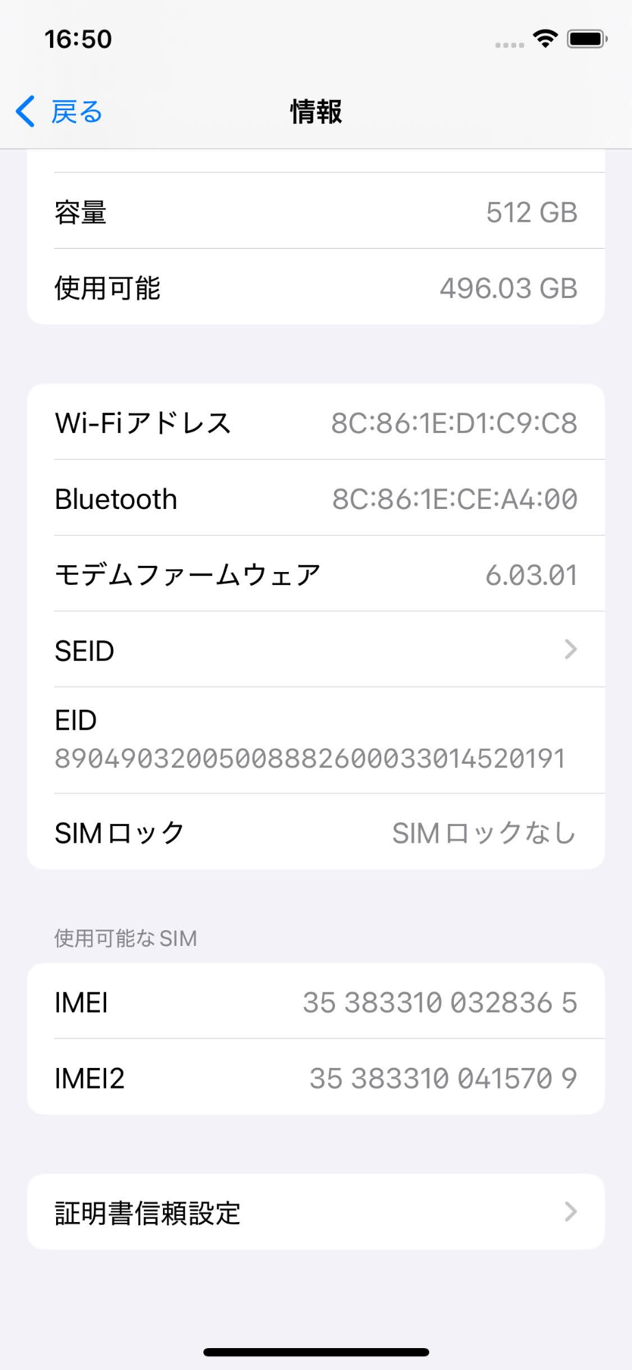 SIMフリー Apple iPhone 11 Pro A2215 MWCE2J/A 512GB ホワイト 【C4116-C】