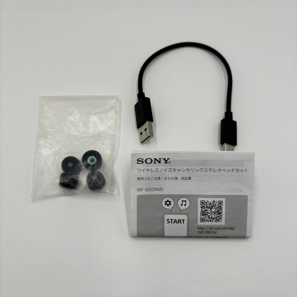 SONY ソニー ワイヤレスイヤホン ブラック Bluetooth ノイズキャンセリング WF-1000XM5 YY2963【C9429-C】