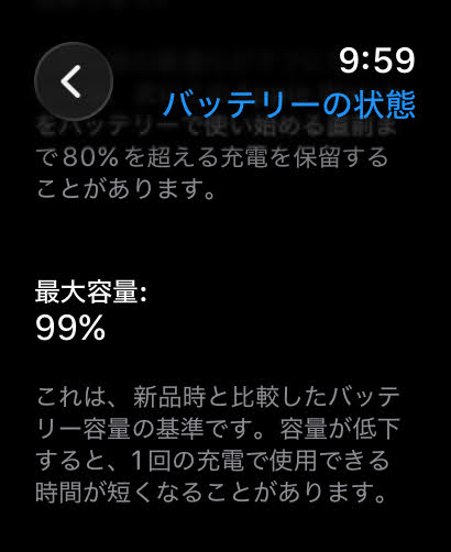 Apple Watch Ultra2 49mm GPS+Cellularモデル NX4P3ZP/A バッテリー最大容量99%  ブラックチタニウムミラネーゼループL 【C6247-60】