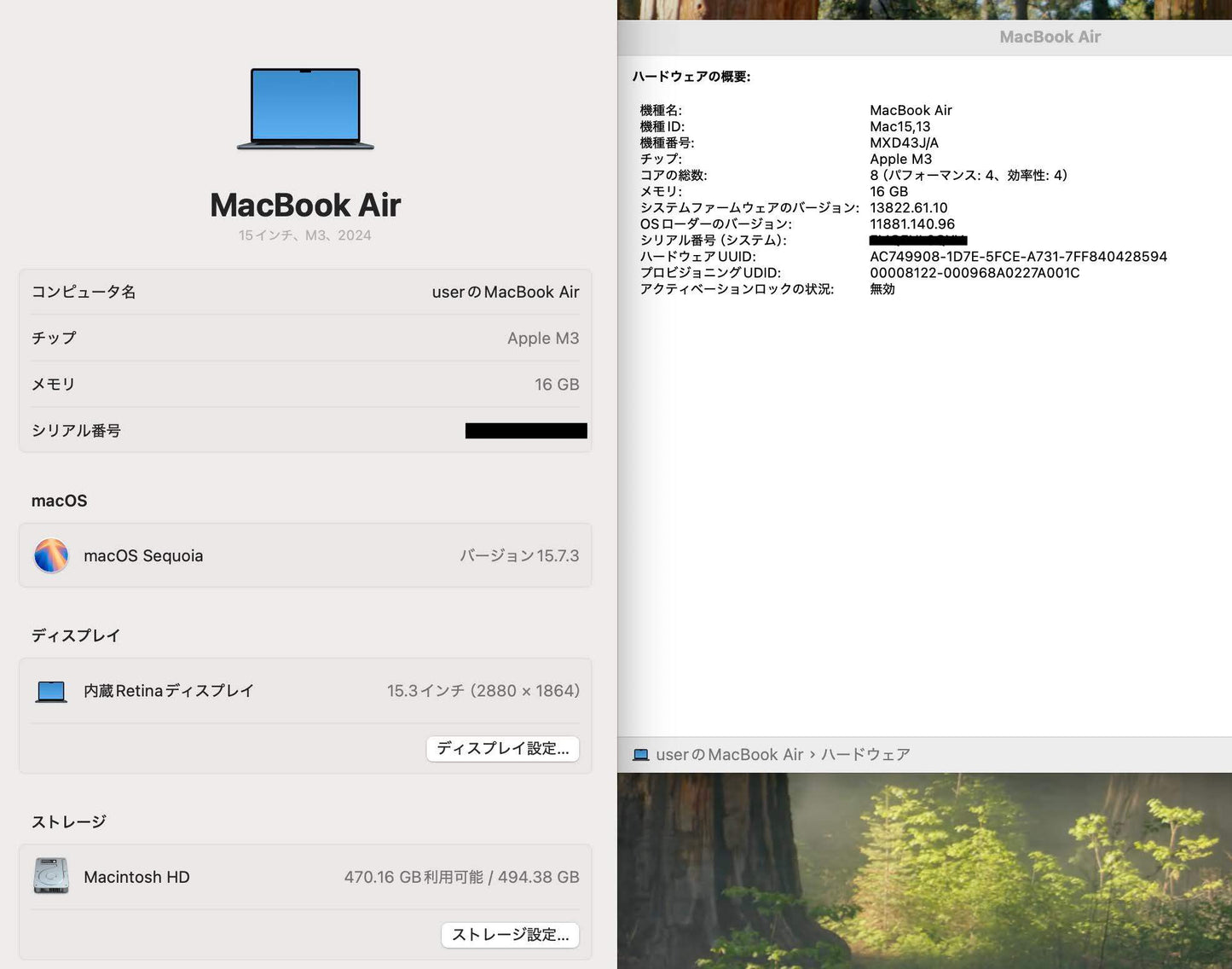 美品 MacBook Air 15インチ (Early 2024) Apple M3 8コア/16GB/SSD 512GB ミッドナイト MXD43J/A バッテリー最大容量94%【C6261-80】