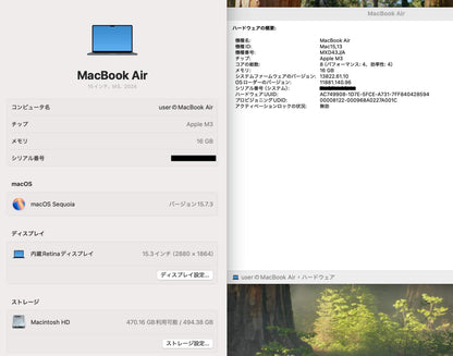 美品 MacBook Air 15インチ (Early 2024) Apple M3 8コア/16GB/SSD 512GB ミッドナイト MXD43J/A バッテリー最大容量94%【C6261-80】