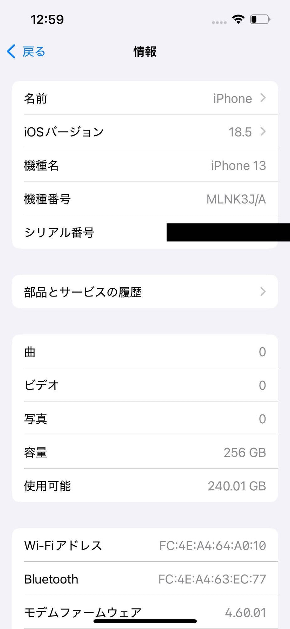 SIMフリー Apple iPhone 13 256GB ピンク MLNK3J/A 【C4180-C】