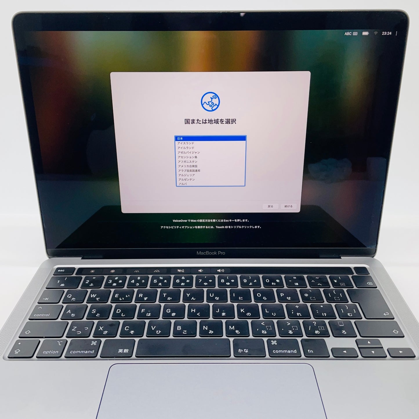 Apple MacBook Pro 2020 13インチ i5 16GB 256GB 付属品完備【C4000-80】