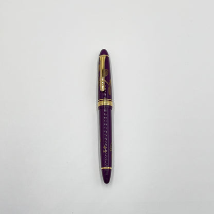 美品 SAILOR セーラー 万年筆 皇后陛下喜寿記念 紫の寿ぎ 14K 585【C6878-C】