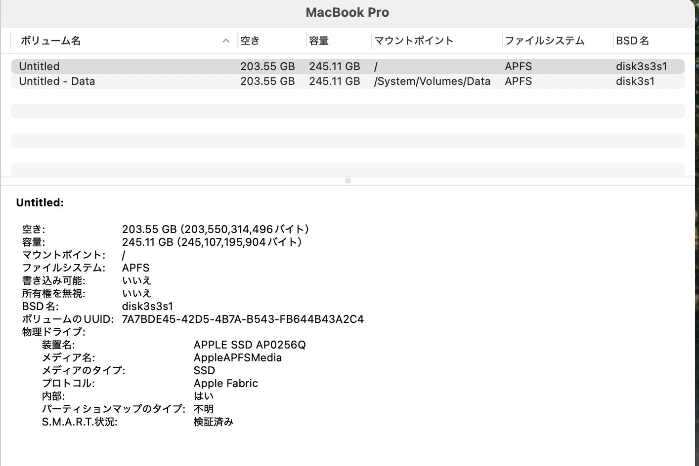 バッテリー最大容量89% Apple MacBook Pro 13インチ M1 8C 2020 8GB 256GB MYD82J/A C3878 80サイズ発送