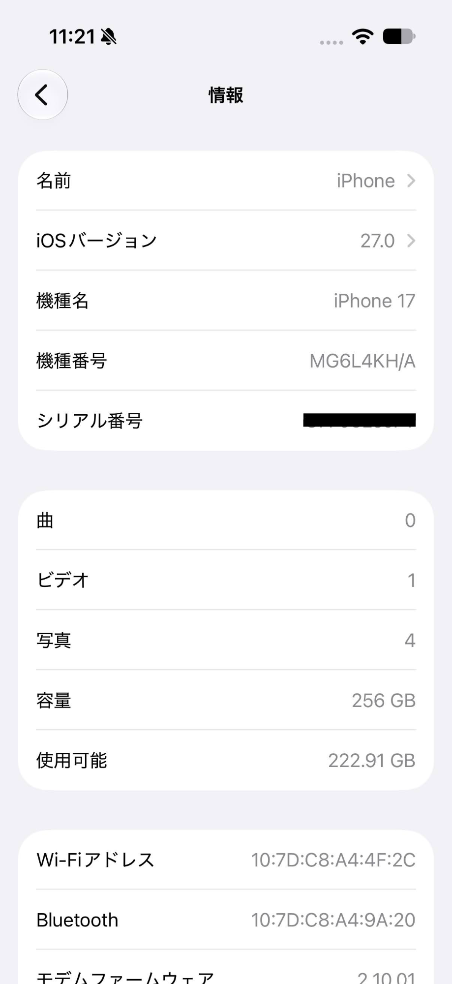 美品 Apple iPhone 17 256GB SIMフリー ミストブルー MG6L4KH/A 韓国版 バッテリー最大容量95%【C9111-C】
