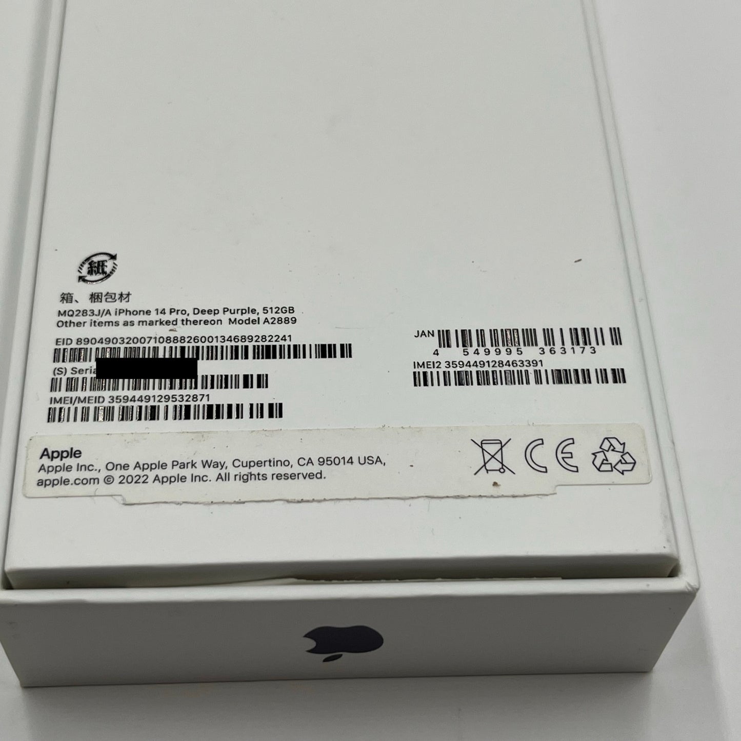 美品 Apple iPhone 14Pro 512GB MQ283J/A  バッテリー最大容量83%【C5309-C】