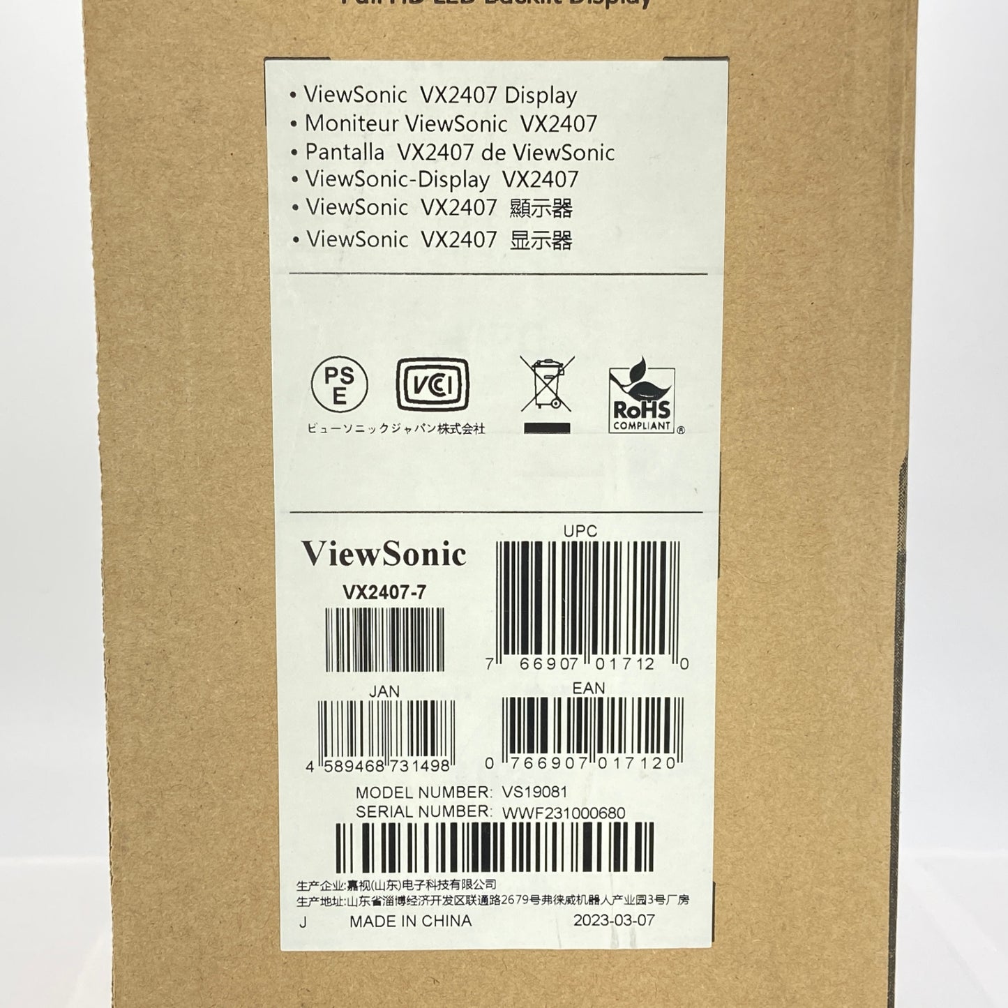 美品 ViewSonic VX2407 23.8インチ PCモニター 液晶ディスプレイ ビューソニック 電源ケーブル付属 【C5133-140】