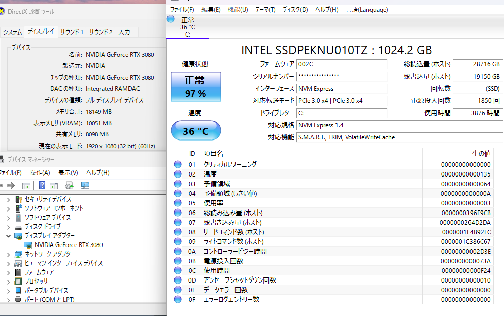 GALLERIA XA7C-R38 i7 12700F 16GB SSD1TB RTX3080 【C8058-160】