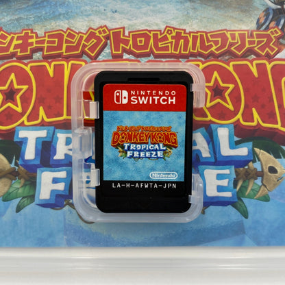 ニンテンドー Nintendo Switch ドンキーコング トロピカルフリーズ 【C4567-N】