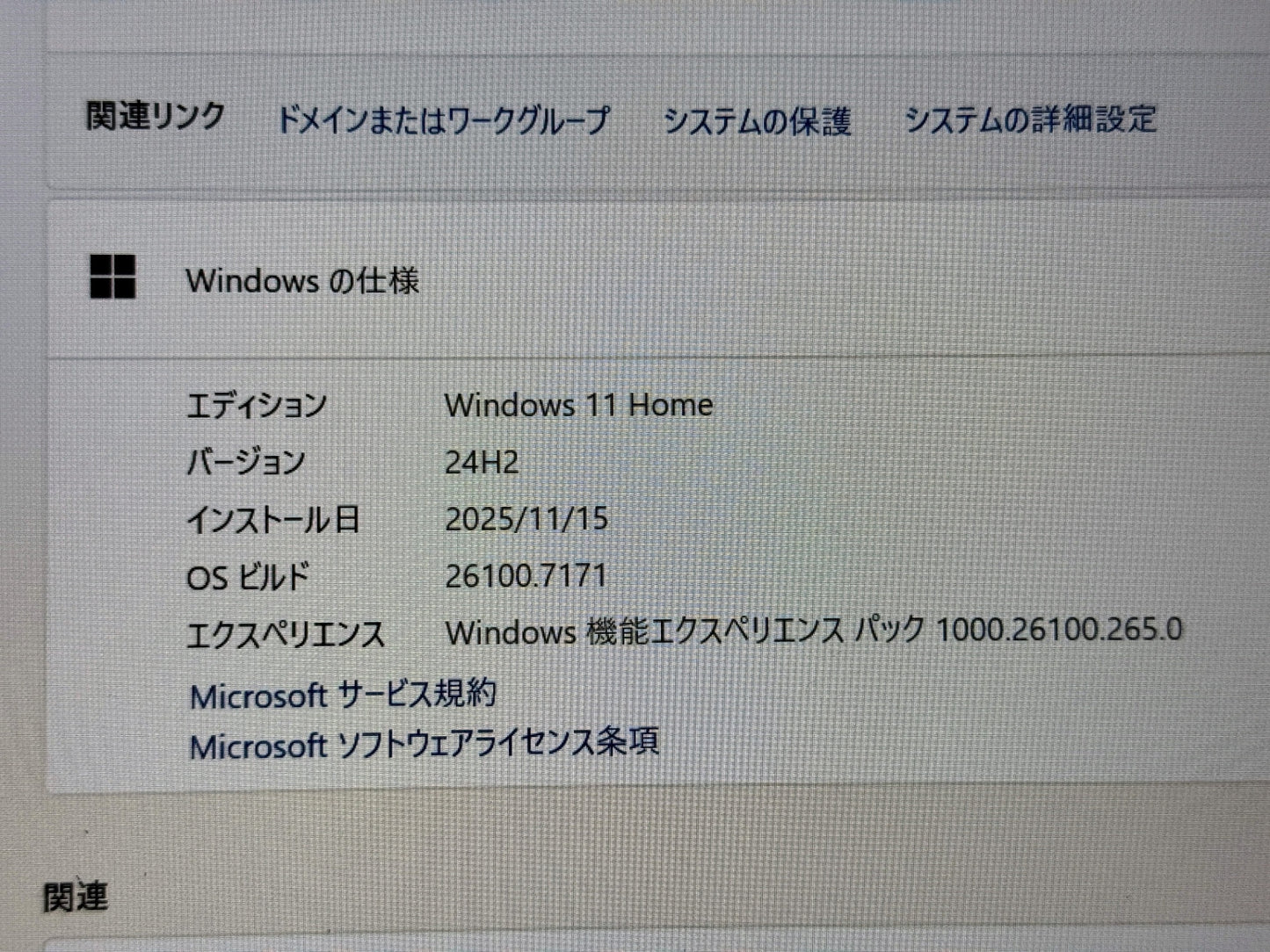 DELL Inspiron 5405 P130G Ryzen 5 4500U 8GB SSD256GB Windows11Home 【C1990-80】