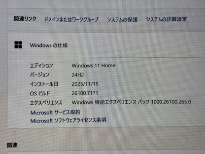 DELL Inspiron 5405 P130G Ryzen 5 4500U 8GB SSD256GB Windows11Home 【C1990-80】