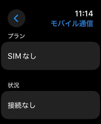 美品 Apple Watch Ultra 2 49mm ブラックチタニウム  MX4R3J/A バッテリー最大容量100% 【C7168-60】