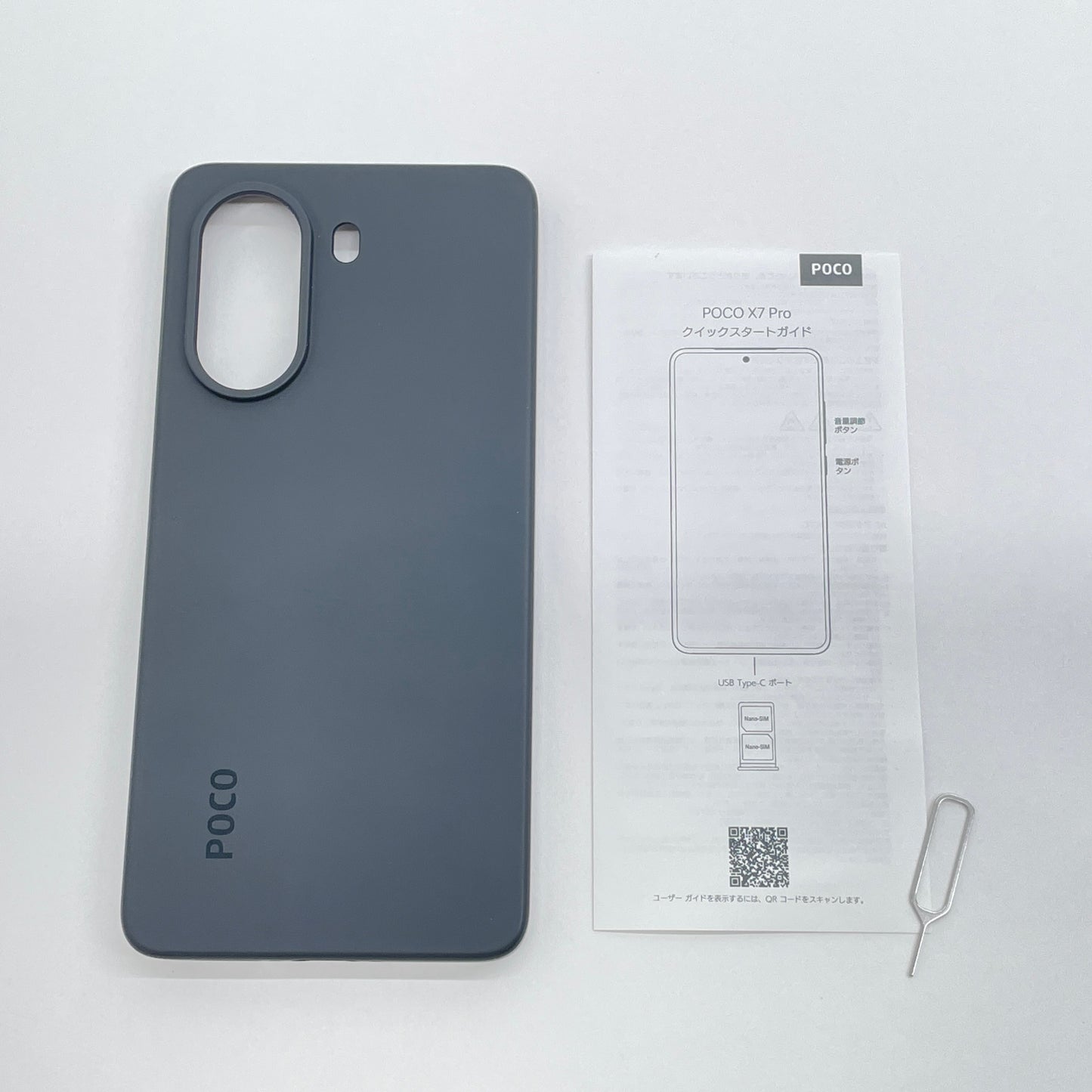 美品 POCO X7 Pro 12+512GB イエロー Android グローバル版(技適あり) SIMフリー【C7182-60】