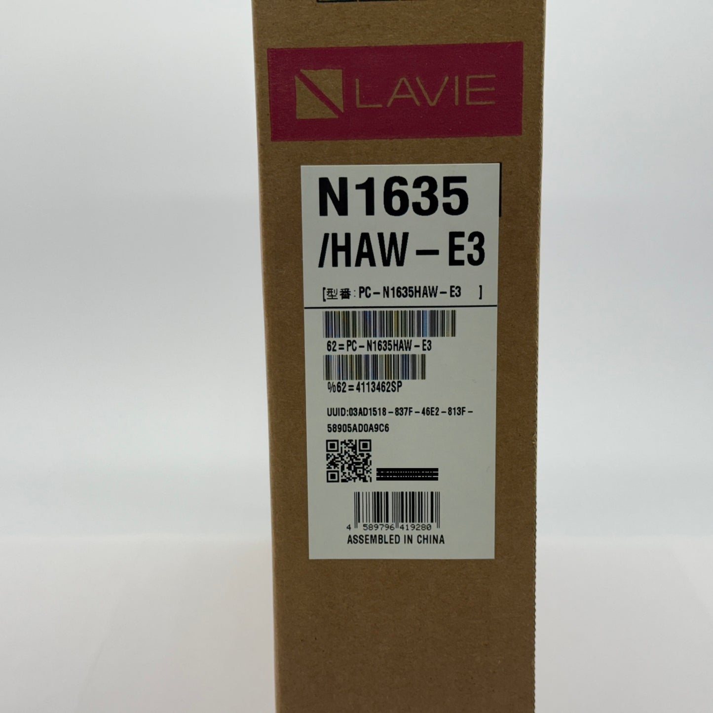 新品未開封 NEC LAVIE N1635 PC-N1635HAW-E3 16インチ 第12世代  Core i3 1215U 8GB SSD 256GB【C7743-100】
