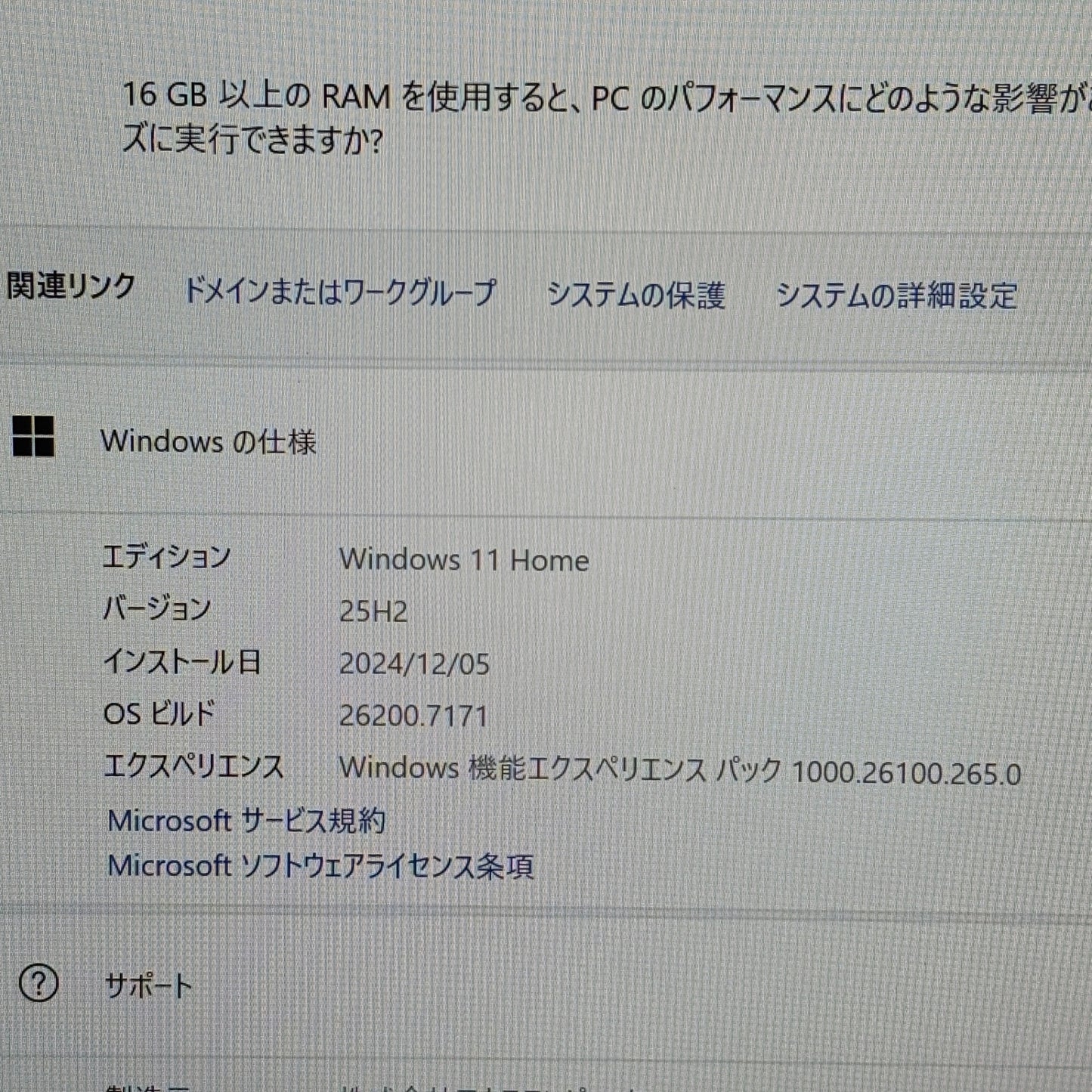 DAIV S4-I7G60CB-B i7 13700H 32GB SSD 1TB Windows11 Home RTX 4060 バッテリー最大容量83%【C5432-80】