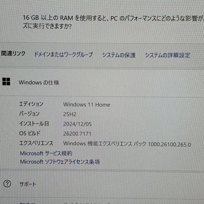DAIV S4-I7G60CB-B i7 13700H 32GB SSD 1TB Windows11 Home RTX 4060 バッテリー最大容量83%【C5432-80】