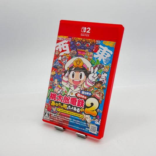 Nintendo Switch2 桃太郎電鉄2 ～あなたの町も きっとある～  東日本編＋西日本編　桃鉄2【C7592-N】