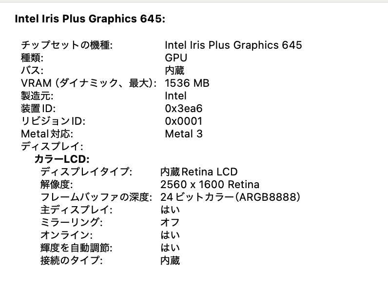 Apple MacBook Pro 13インチ 2019 i5 1.4GHz 8GB SSD 256GB シルバー MUHR2J/A 【C8002-80】