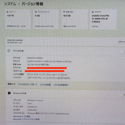 GALLERIA RM5C-G60S i5-10400 16GB SSD512GB HDD1TB GTX1660 Windows11 Home【C6142-160】