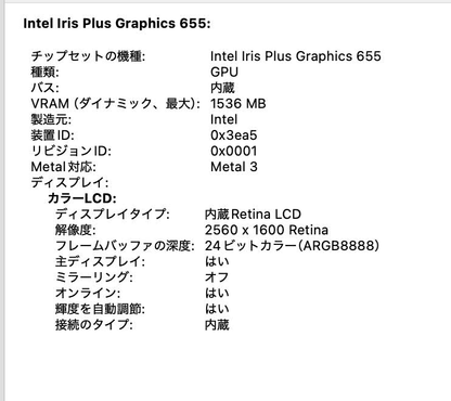 Apple MacBook Pro 2018 13インチ  i7 2.7GHz 16GB 1TB 本体のみ【C8900-80】