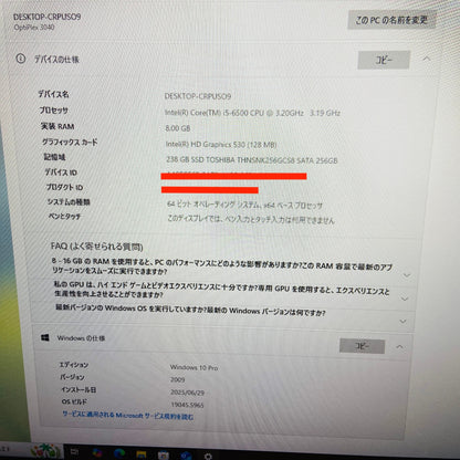 Dell OptiPlex 3040 i5-6500 8GB SSD256GB Windows10 Pro【C4013-100】