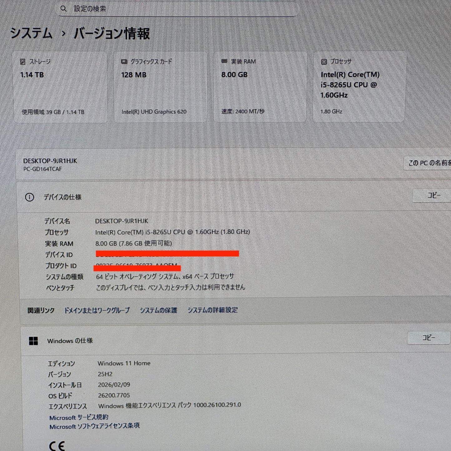 爆速SSD! LAVIE Direct DA(S) GD164T/CF PC-GD164TCAF i5-8265U 8GB SSD256GB HDD1TB Windows11 Home【C6355-140】
