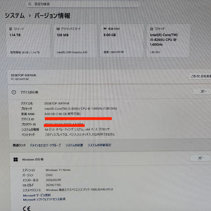 爆速SSD! LAVIE Direct DA(S) GD164T/CF PC-GD164TCAF i5-8265U 8GB SSD256GB HDD1TB Windows11 Home【C6355-140】