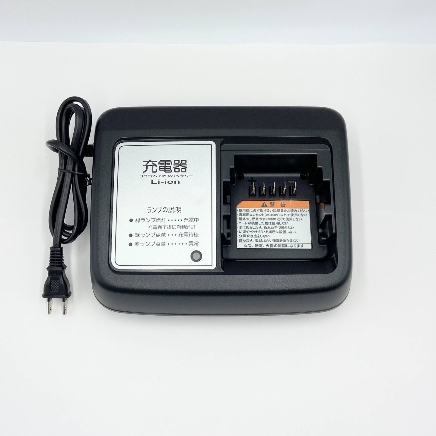 【新品未使用】YAMAHA バッテリー充電器 (X2P-01)　【C5343-80】