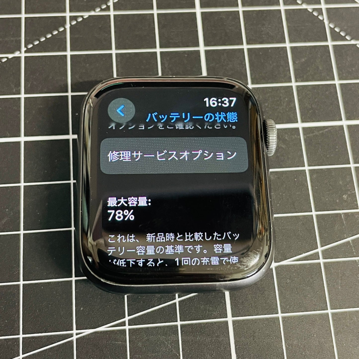 Apple Watch Series 5 GPS アルミニウム 44mm MWT52J/A	【C4240-C】