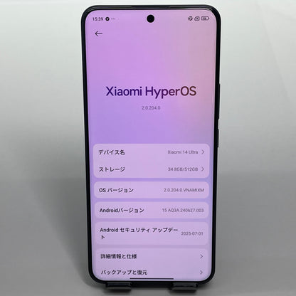 美品 Xiaomi 14 Ultra SPECIAL EDITION SET 本体(16GB/512GB)＋フォトグラフィーキット　【C4701-80】